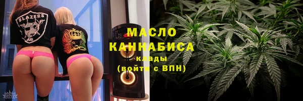 дистиллят марихуана Абдулино